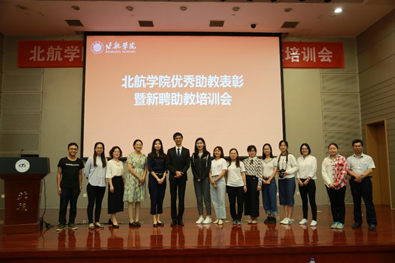 日本av
教学管理与服务团队合影