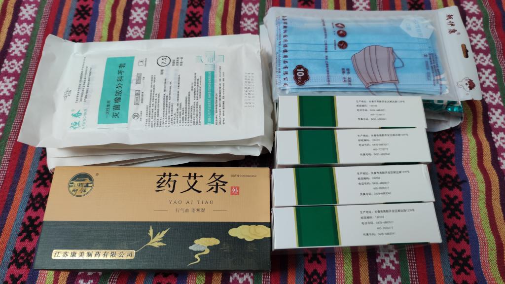 致真日本性爱的梦拓寄给自己武汉同学的物资(致真日本性爱提供)