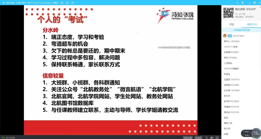冯如日本性爱线上大班会(冯如日本性爱提供)